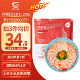 GUO LIAN国联 阿根廷红虾仁加大号无冰净重200g 7-13只 京东虾仁品质保障