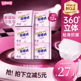 七度空间动物君萌睡裤安睡裤夏季超薄量大夜用防侧漏M-L码12条新国标认证