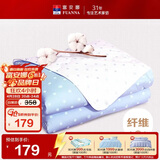 富安娜被子 夏凉被可水洗纯棉面料空调被 七孔抑菌夏被双人3斤203x229cm