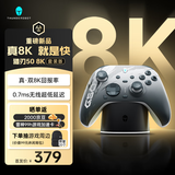雷神（ThundeRobot）猎刃50 游戏手柄 有线无线2.4G双8K手柄TMR摇杆力切换扳机Xbox电脑PC手机steam电视NSswitch2手柄
