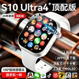 PALMHANG华强北S10Ultra5蜂窝顶配版智能电话手表5G全网通可插卡watch苹果机成人儿童学生多功能蓝牙新款 钛银色【超薄不卡顿+升级旋转摄像+大型软件下载】