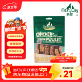 Meatyway爵宴鸡肉紫薯卷100g 宠物狗狗零食磨牙棒鸡胸肉缠地瓜干
