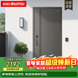 盼盼（Pan Pan）防盗门别墅大门甲级家用加高门头安全门指纹锁子母门单门防撬防盗入户门 【常规款】单门-2050*960-外开 盼盼机械锁