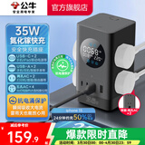 公牛（BULL）智能数显屏幕立式插座/电竞氮化镓快充插座/多功能USB桌面立式笔记本插线板插排 立式数显插座 【35W十口合一】立式数显1.5米卵石灰（新国标）