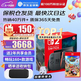 任天堂（Nintendo）【国内保税仓】Switch2/1代 OLED/续航加强日版/港版便携家用ns体感游戏机掌机 港版switch2单机+马车9 马里奥赛车世界