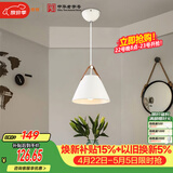 佛山照明餐厅等吊灯简约灯奶油风创意客厅卧室灯单头白色款50259