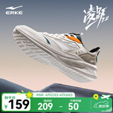 鸿星尔克男鞋凌跃2跑鞋春夏季新款软底减震跑步鞋网面透气黑色运动鞋子男 【热卖推荐款】微晶白/浮岩灰 42