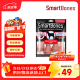SMARTBONES狗狗磨牙棒狗狗零食成犬幼犬洁齿骨洁齿棒 牛肉味 中号-4支装