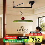 奥朵 AOZZO飞碟摇臂餐厅吊灯现代简约餐桌灯高级法式全光谱护眼中山灯具 【摇臂款绿+红】53W-智能款
