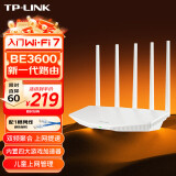 TP-LINK WiFi7千兆无线路由器 双频聚合智能穿墙易展Mesh组网游戏加速儿童上网管理 配原装千兆网线tplink 【全千兆网口BE3600】7DR3610