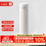 米家弹盖保温杯  大容量水杯 316L不锈钢 男女士保冷杯子 480mL白色