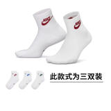 耐克NIKE男运动袜夏季运动休闲袜子三双装IH8523-906白S