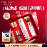 雅诗兰黛樱花水100ml精华液舒缓修护化妆品礼盒护肤品套装生日礼物送女友