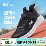 361°儿童运动鞋跑鞋2026夏季男女童3-12岁轻便大网孔跑鞋黑33