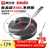 康巴赫平底锅不粘锅316L不锈钢煎锅26cm煎盘牛扒盘电磁炉燃气通用配铲