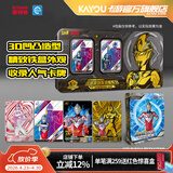 卡游 奥特曼卡片六周年纪念礼盒亚刻奥特曼KR卡砖XR卡满星SSP卡