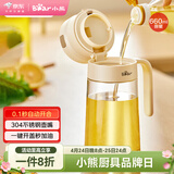小熊（Bear）油壶 玻璃瓶调料瓶酱油瓶厨房油罐壶660ml自动开合不挂油CX-JW021