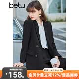 betu百图女装休闲小西装女款通勤西服外套JD2101T29 黑色 S