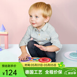 Hape儿童音乐玩具 智能触控木制电子钢琴男女小孩音律早教玩具 800898 智能触控电子鼓