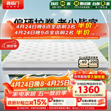 喜临门千帆黄麻床垫 抗菌防螨独袋弹簧床垫 护脊透气席梦思 1.2x2米偏硬