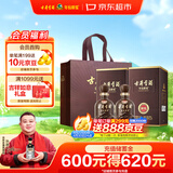 古井贡酒 年份原浆献礼 浓香型白酒 45度 500mL*2瓶 双瓶装