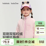 巴拉巴拉童装儿童外套男童女童宝宝2026春秋新款摇粒绒抗静电亲子装上衣潮