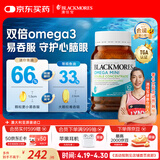 澳佳宝（Blackmores）双倍omega-3迷你深海鱼油软胶囊含epa澳洲进口400粒