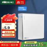 NVC雷士电工 明装开关插座 一开单控 86型墙壁面板 N02白色