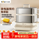 小熊（Bear）煮蛋器 蒸蛋器 自动断电不锈钢 电蒸锅小型2-3人用 智能早餐机神器 ZDQ-E12L6