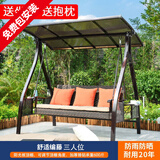 莫 家户外秋千庭院双人太阳能灯摇椅铁艺阳台室外休闲吊椅秋千吊篮 暮寒3人位