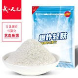 天元 武汉天元千川系列爆炸轻麸280g 含诱食剂轻麸状态添加剂鱼饵饵料 爆炸轻麸280g