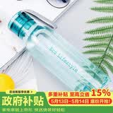 乐扣乐扣（LOCK&LOCK）ECO户外运动水杯户外便携塑料水壶男女学生杯子550ML绿色