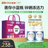 善存男士复合维生素 B族锌硒多种VCED钙铁镁生物素B6B12 80粒*2