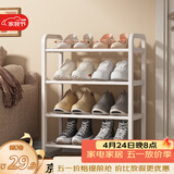 安尔雅简易鞋架家用门口收纳鞋柜宿舍经济型鞋架子置物架45cm