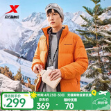 特步（XTEP）80%绒短款羽绒服男女款冬季新款保暖防风加厚外套男 缙云橙-0248-75%绒 L