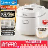 美的（Midea）智能电饭煲电饭锅1-2人迷你小容量1.6L加厚陶瓷内胆0涂层宝宝饭蒸煮米饭锅MB-RC160C