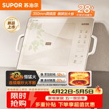 苏泊尔（SUPOR）风火轮系列电磁炉家用电陶炉电磁灶电池炉横向设计大功率炒菜火锅电炉一体大面板电火灶C22-IA863D