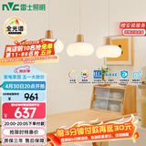 雷士（NVC）奶油风法式浪漫云团灯罩餐厅灯智能全光谱3头吊灯WHDD48D/G-01