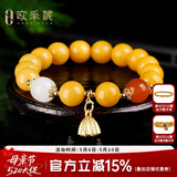 欧采妮蜜蜡手串天然琥珀老蜜蜡圆珠和田玉碧玉多宝手链俄料送520礼物 A4215小莲蓬多宝手串