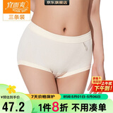 宜而爽【三条装】100%全棉内裤女士纯棉三角裤大码宽松中老年商场同款