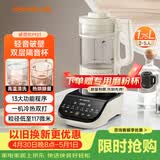 九阳（Joyoung）破壁机家用免滤豆浆机全自动1.75L大容量轻音降噪多功能榨汁机料理机破壁机Y921 国家补贴