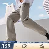 安踏速干裤运动裤男防晒梭织透气跑步裤束脚裤收口休闲通勤长裤