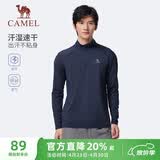 骆驼（CAMEL）长袖速干T恤男跑步健身立领运动上衣 J15CA9L3003 黑夜蓝 XXXL