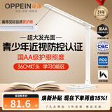 欧派全光谱护眼LED触控学习台灯国AA级学生儿童卧室宿舍书桌阅读台灯
