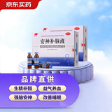 【2盒装】敖东 安神补脑液10ml*40支补气血安神补脑失眠睡不着中成药非褪黑素酸枣仁