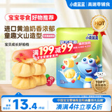 小鹿蓝蓝软心曲奇牛奶蔓越莓味 宝宝儿童零食美味夹心饼干 100g