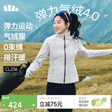 蕉下（beneunder）外套女户外气绒秋冬可收帽运动弹力棉服CL236藤雾灰M