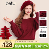 百图betu女装春季新款毛衣圆领宽松立体花朵装饰毛衣女2501T05 红色 M