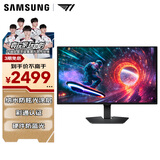 三星（SAMSUNG）27英寸 G50SF QD-OLED 2K 180Hz 防眩光 流线型 彩通认证 玄龙骑士 电竞显示器 LS27FG502SCXXF