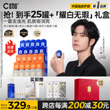 C咖【暗黄肌专研】美白淡斑清洁修护补水涂抹面膜25罐装母亲节